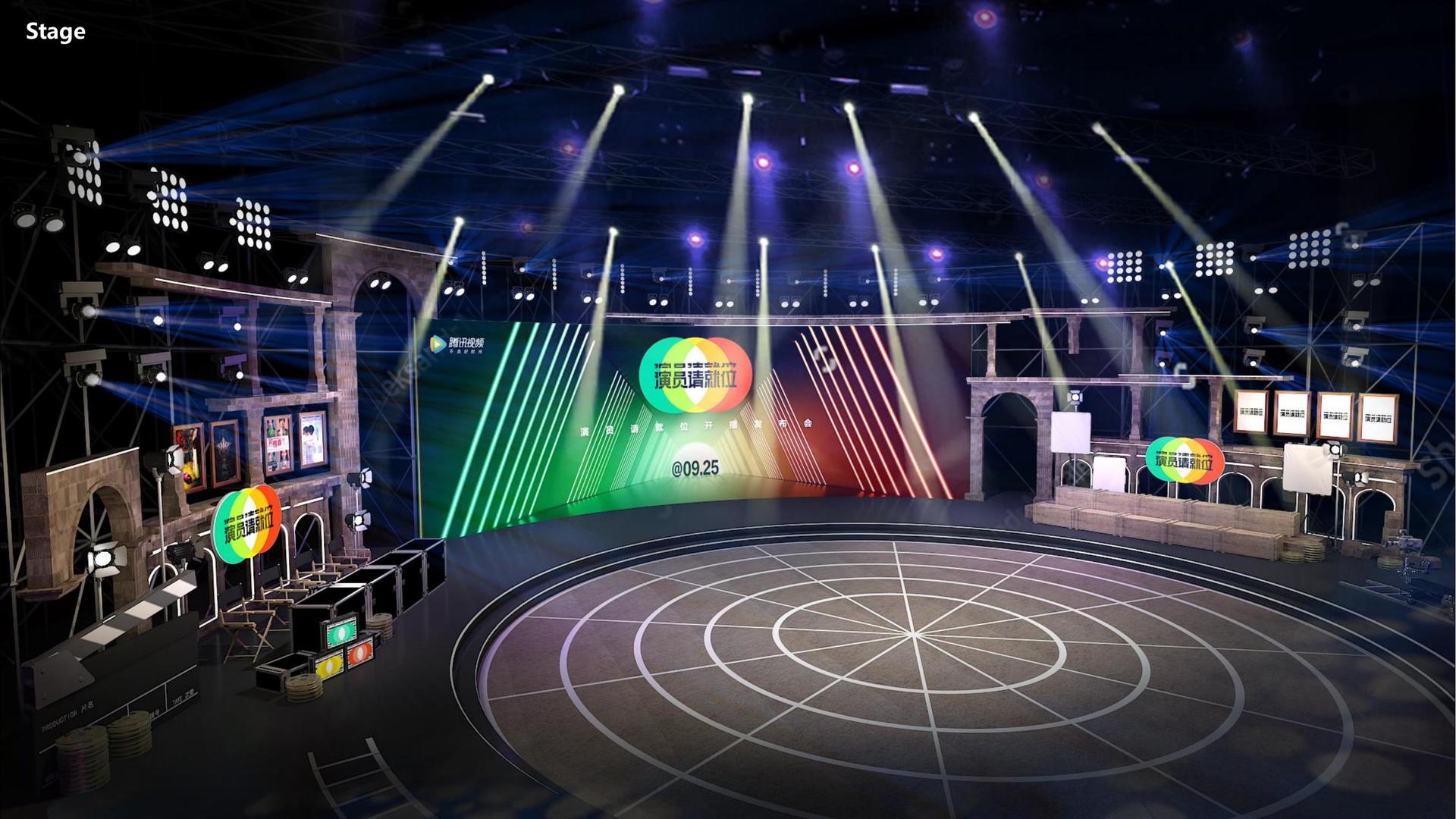 艺术展览《重构日常》