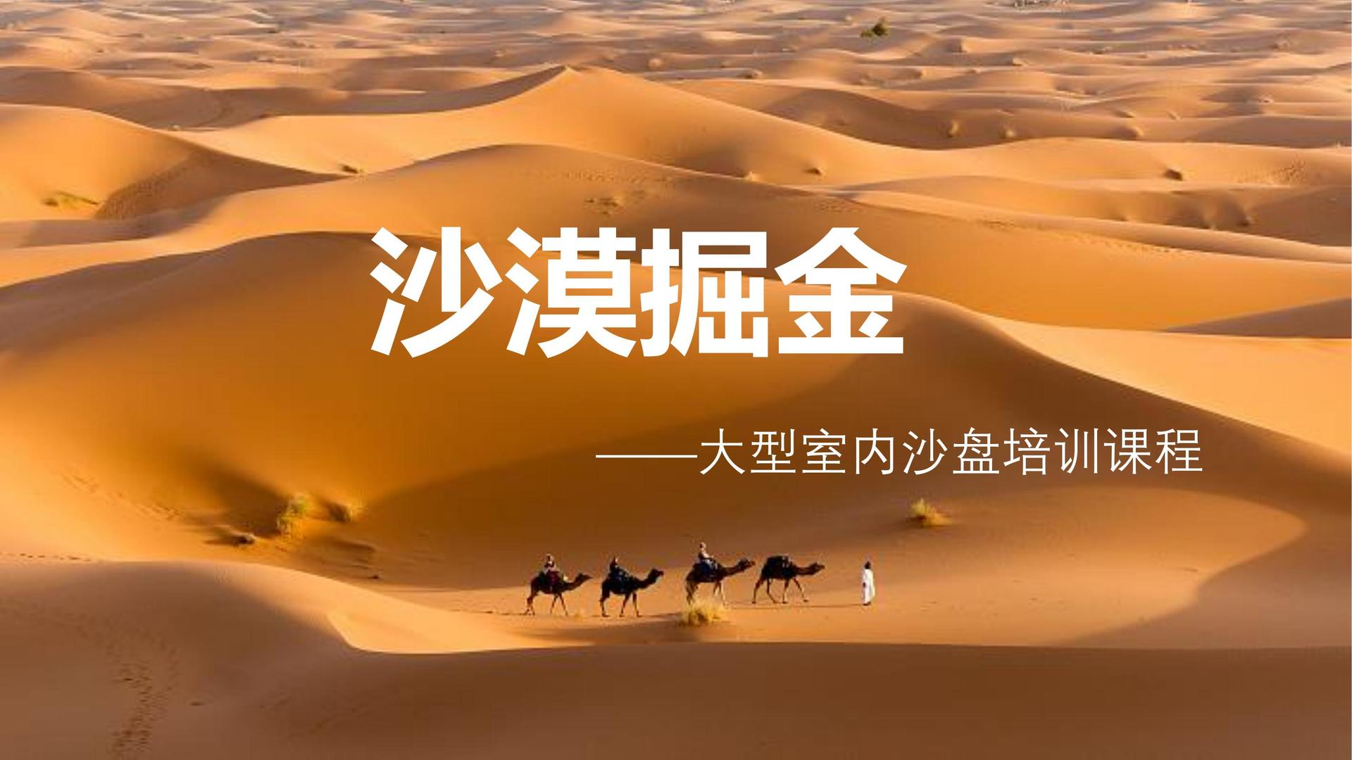 胜天国际启动青年文化创作扶持计划