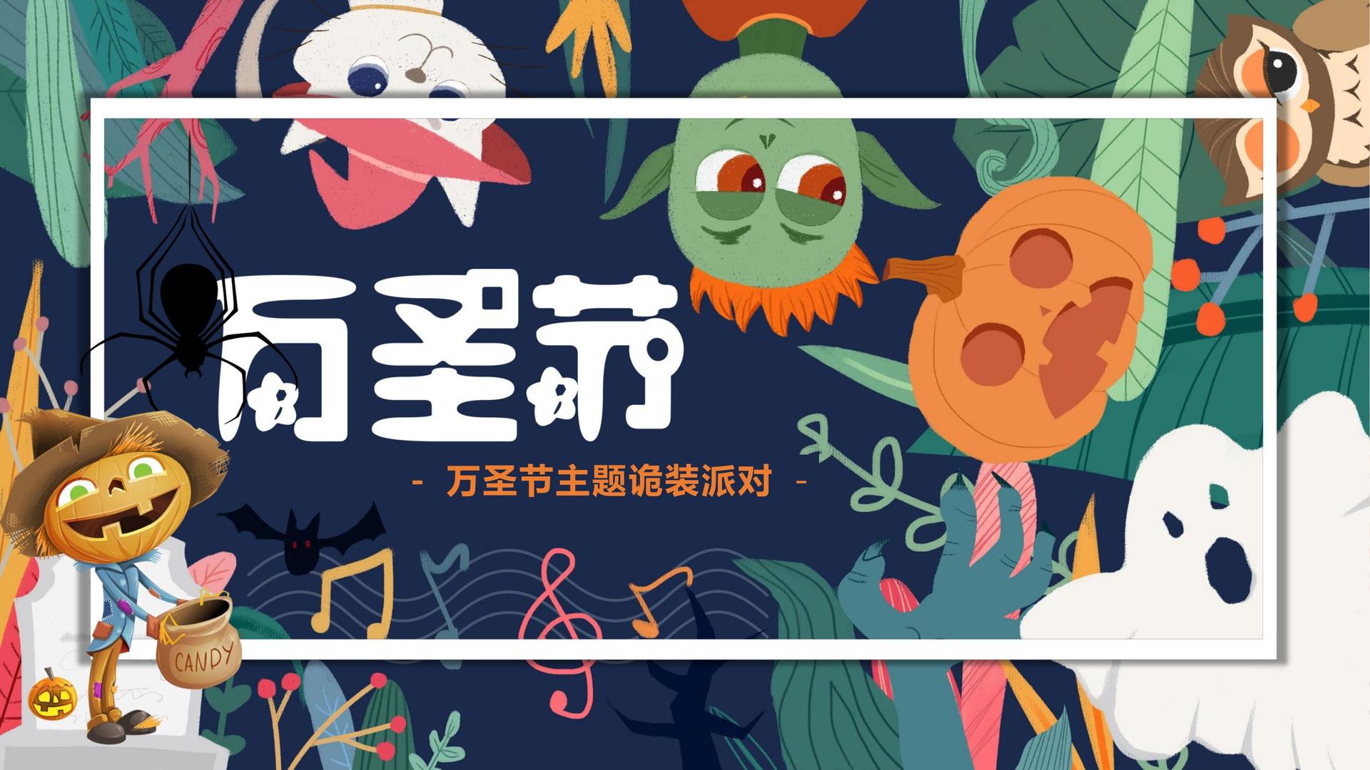 实验戏剧《边界线》