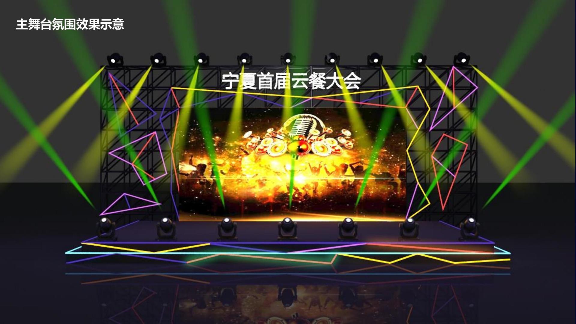 多媒体戏剧《裂变》