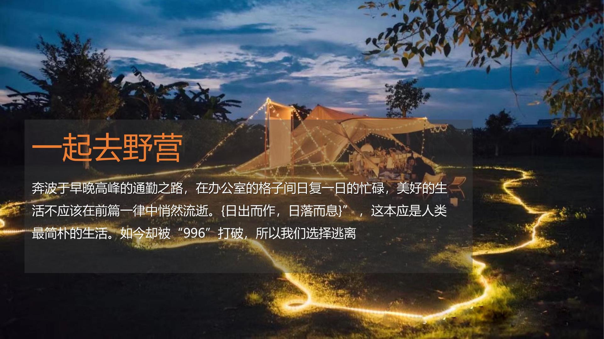 胜天国际文化携手多方机构打造城市文化品牌